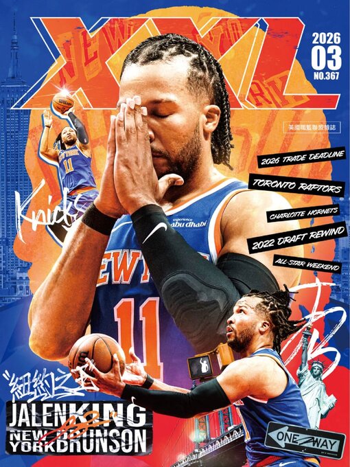 Title details for XXL Basketball by Acer Inc. - Available